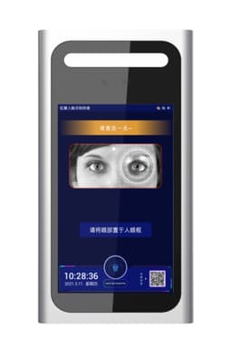 ST-E300 7-Inch Iris Face Recognition Terminal – Multi-Modal Biometric Recognition Solution — view 1
