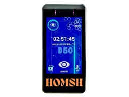 D50 Multimodal Iris Recognition Access Control – Multi-Biometric Security Solution — view 1